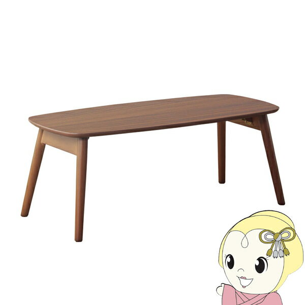 【4/18限定 ダイヤモンド会員はエントリーで当店全品最大P8倍】ローテーブル 折りたたみ 木製 オーク 子供 キッズ おしゃれ 幅90×奥行40×高さ35cm ブラウン 岩附【/srm】