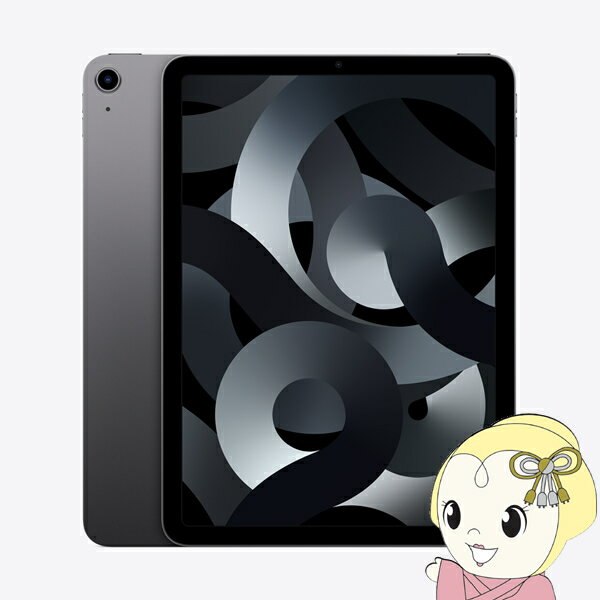 iPad Air 【エントリーで当店全品最大P15倍 5/9 20時~5/16 1:59】iPad Air 10.9インチ 第5世代 Wi-Fi 64GB 2022年春モデル MM9C3J/A [スペースグレイ]【/srm】【KK9N0D18P】