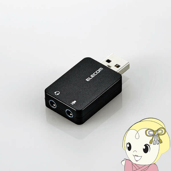 Rakuten - 変換アダプタ エレコム USBオーディオ変換アダプタ ブラック USB-AADC01BK