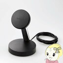 【5/1限定エントリーで当店全品最大P7倍】ワイヤレス充電器 エレコム マグネット内蔵 7.5W スタンダードタイプ 1.5m ブラック W-MS02BK