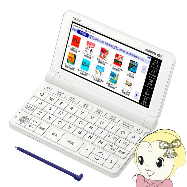 電子辞書 【エントリーで当店全品最大P15倍 5/9 20時~5/16 1:59】電子辞書 CASIO カシオ 小・中学生モデル 2023年 春モデル ホワイト XD-SX3810-WE 小学生・中学生モデル【/srm】【KK9N0D18P】