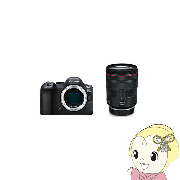 【エントリーで当店全品最大P15倍 5/9 20時~5/16 1:59】ミラーレス一眼カメラ EOS R6 Mark II RF24-105L IS USM レンズキット EOSR6MK2-24105L【/srm】【KK9N0D18P】