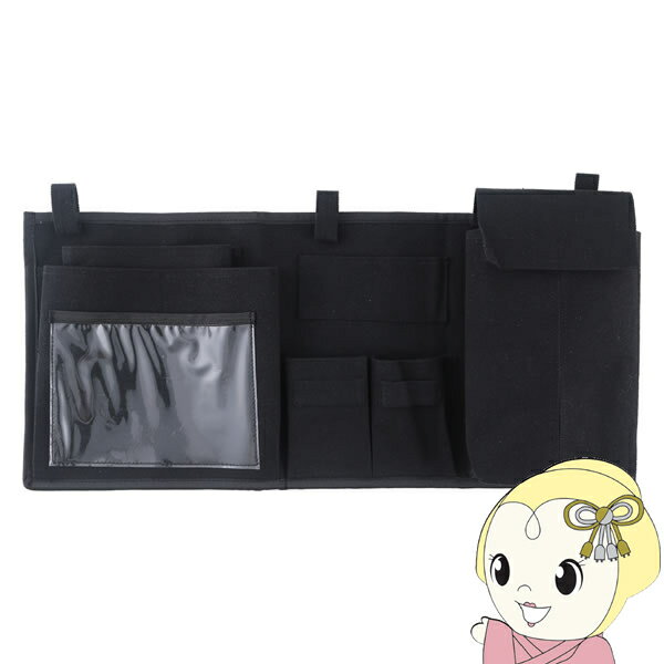 ベッドサイドポケット ベッドサイド収納 幅55×縦25cm ブラック 吊り下げ収納 ウォールポケット 小物整理 おしゃれ 6ポケット