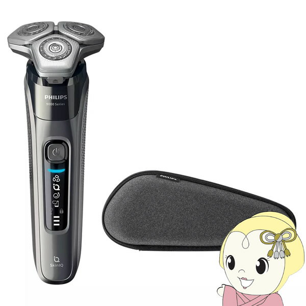 ưС PHILIPS եåץ ꡼إå ž 72 9000꡼ S9697/31 Ǽ Ϥ ġ/srm