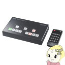 【5/18はダイヤモンド会員限定当店全品最大P8倍】4入力1出力HDMIスイッチャー サンワサプライ 4K対応/画面分割/キャプチャ機能付き SW-UHD41UVC【/srm】(2)