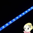 LEDテープライト【メーカー直送】 日本トラストテクノロジー USBテープLED 1m ブルー TPLED1M-BL【KK9N0D18P】