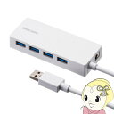 【5/1限定エントリーで当店全品最大P7倍】USBハブ サンワサプライ 4ポート USB3.2 Gen1 HDD接続対応 USB-3HTV433W【/srm】
