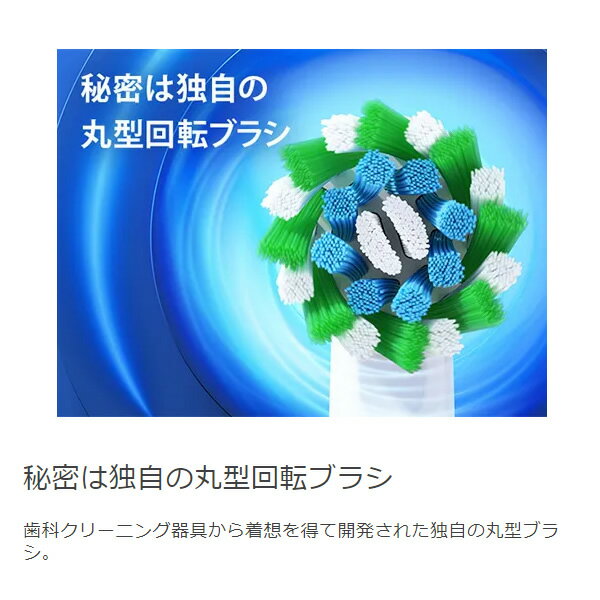 【6/10は期間限定クーポン発行】[予約]電動歯ブラシ BRAUN ブラウン Oral-B すみず...