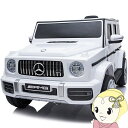 SIS 電動乗カー メルセデス ベンツ 正規ライセンス ゲレンデ G63 白 プロポ付き SUV 乗用玩具 子ども キッズ プレゼント ギフト【/srm】