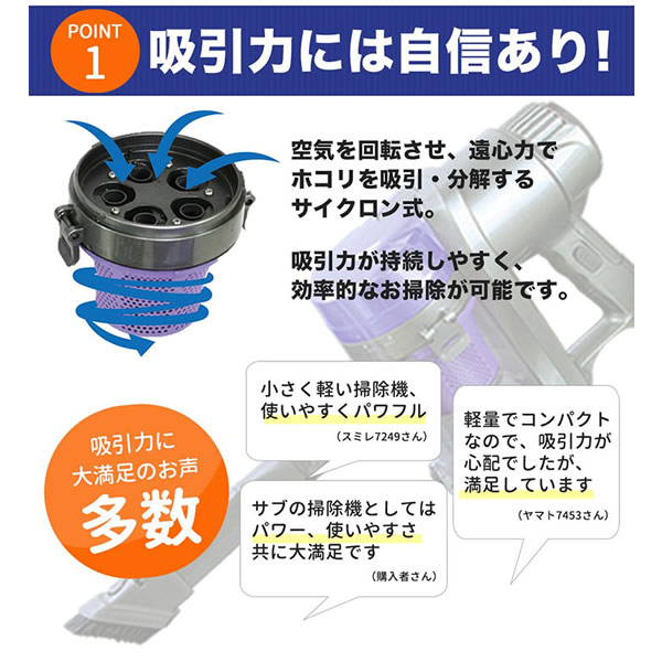 掃除機【メーカー直送】SOUYI JAPAN 2in1サイクロン SY-054PU【/srm】