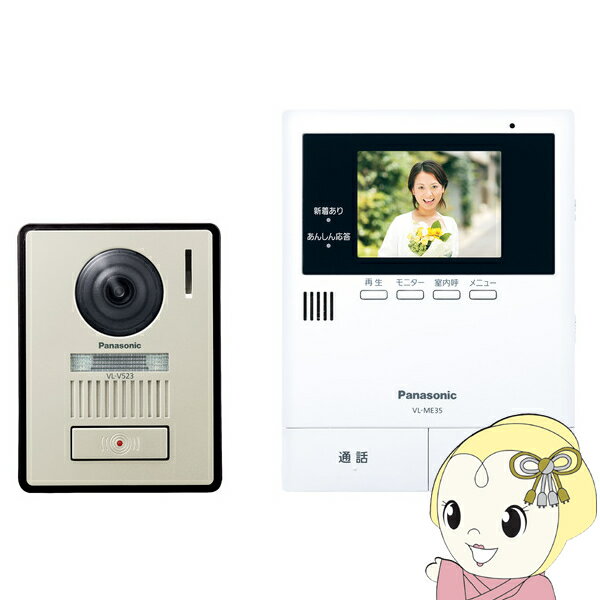 ڤڡۡں߸ˤۥƥӥɥۥ 󥿡ۥ ѥʥ˥å Panasonic SDϿб LED饤ե鸼ػҵ Ÿɼ VL-SE35KLA/srm