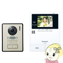 テレビドアホン インターホン パナソニック Panasonic SDカ...(2)