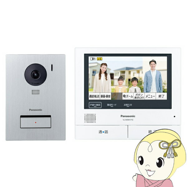 ڥȥ꡼ŹʺP5 5/17 10~5/20 9:59ۥƥӥɥۥ 󥿡ۥ ѥʥ˥å Panasonic Ǥɥۥ Ƶ˥7.0磻 VL-SVE710KSKK9N0D18P