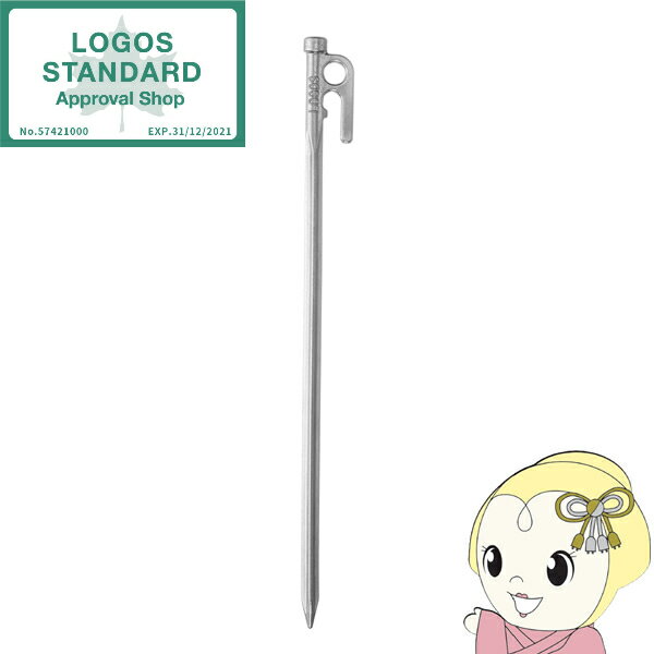 【11/25限定クーポン発行】【ロゴス 正規販売店】ペグ 30cm ロゴス LOGOS Xステン タフネスベースペグ 71991011