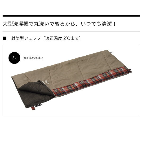 【在庫あり】シェラフ 寝袋 丸洗い スランバーシュラフ 2 キャンプ シュラフ 車中泊 アウトドアLOGOS ロゴス 72602010【/srm】 urutoragion-10167268 ウルトラぎおん楽天市場店 サンプル画像2