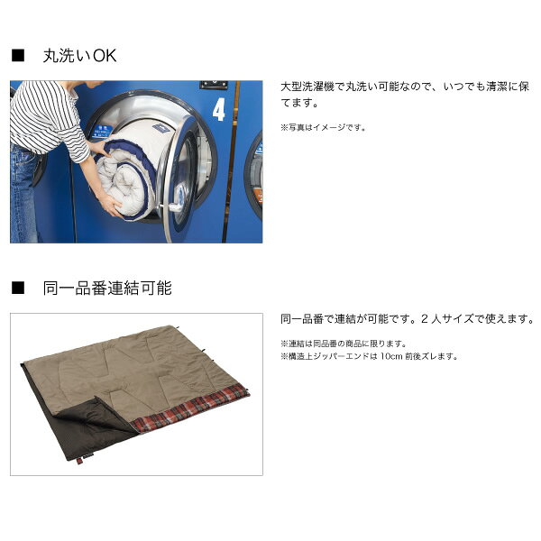 【在庫あり】シェラフ 寝袋 丸洗い スランバーシュラフ 2 キャンプ シュラフ 車中泊 アウトドアLOGOS ロゴス 72602010【/srm】 urutoragion-10167268 ウルトラぎおん楽天市場店 サンプル画像3