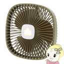 【5/10は期間限定クーポン発行】ハンガー扇風機 USB蓄電 81336706 蓄電式扇風機 携帯扇風機 テント泊 キャンプ用品 LOGOS ロゴス【/srm】(4)