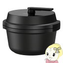 【5/15は期間限定クーポン発行】【在庫あり】自動調理鍋 パナソニック Panasonic オートクッカー ビストロ Bistro 2.4L ブラック NF-A...