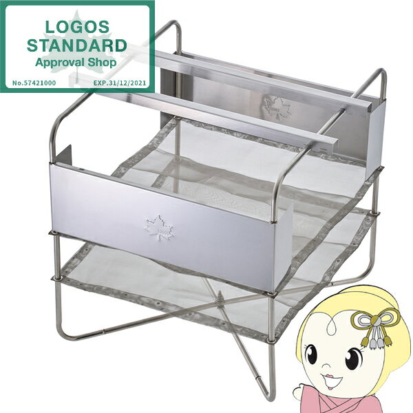 【ロゴス 正規販売店】BBQコンロ 焚火台 グリル ロゴス LOGOS ファイヤークックピット アウトドア キャンプ【/srm】