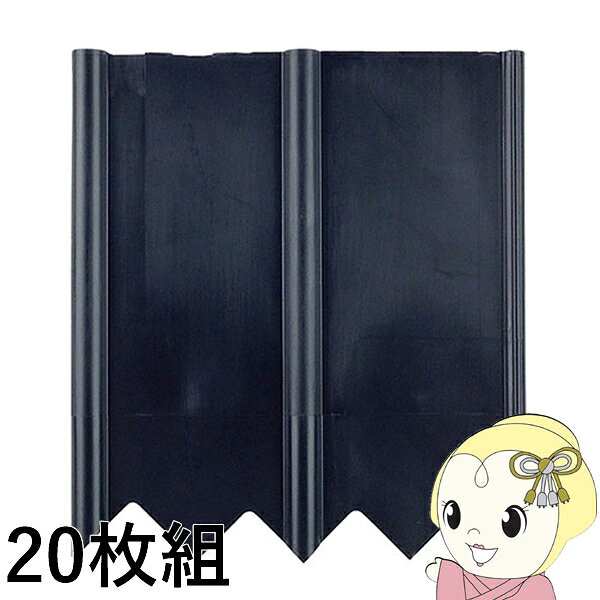 ■　SANKA サンカ　■しっかり仕切って美しいお庭に変身◆　主な特長　◆・簡単に打ち込んで、芝の余計な伸びを仕切ります・組上げて花壇を作ることもできる・連結させてあとはハンマー等で打ち込むだけ・円形、四角形など用途に応じた形状ができる芝は、横に横にと伸びてきて手入れが大変です。本品は、芝が侵入してほしくない所との境界線が、キレイに簡単にできるもの。ゴムや木のハンマーで打ち込んでください。パーツにははめ込み部分があるので、組上げて設置が可能。芝の仕切りとしては深く打ち込み、花壇などを作るときには少し上げた感じで打ち込むと、キレイに仕上がります。また、花壇の中で、相性の悪い草花同士を仕切るのにもご使用ください。樹脂製で軽く、連結も可能な形状ですので、好みの形に連結したあとは、木槌やゴムハンマー等で打ち込むだけでできます。多少、曲げても使えるので、カーブを描く形での打ち込みも可能です。20枚で約3mの連結が可能です。◆　主な仕様　◆サイズ約幅16×奥行1.4×高さ17.8cm重量約87g材質ポリプロピレンセット内容20枚生産国日本パッケージサイズ19.5×19×18.5cm　　2kg簡易商品仕様ブランド名：-メーカー型番：-原産国／製造国：-代表カラー：-
