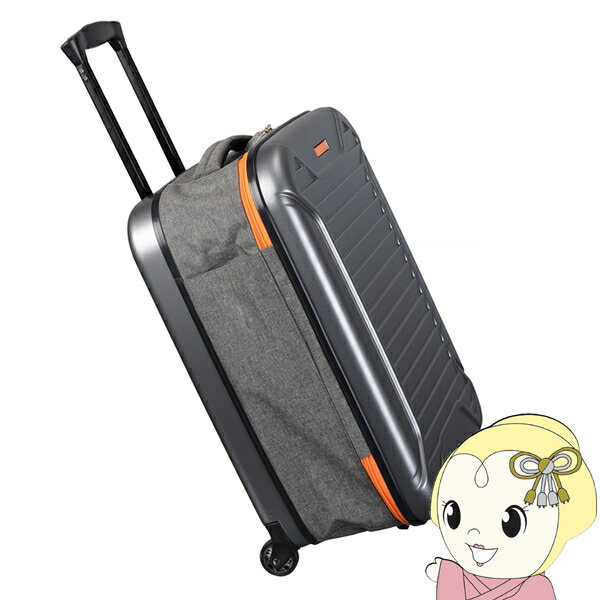 Rakuten - 伸縮できる圧縮スーツケース 厚み可変8〜23cm キヨラカ AD-S01 キャリーケース キャリーバッグ【/srm】