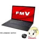 【5/10は期間限定クーポン発行】ノートパソコン 富士通 FMVN77...(2)