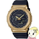 ■　CASIO カシオ　■1983年の発売以来、飽くなき強さを求めて進化を続けるタフネスウオッチG-SHOCKから、メタルカバードシリーズをベースに人気のブラックとゴールドカラーを採用したモデルです。ブラックをベースにゴールドIPを施したメタルベゼルを採用し、ゴージャスかつファッションアイテムとして、幅広く活用できるデザインに仕上げました。ベースモデルにはオクタゴンベゼルのGM-2100を採用。ブラック、ゴールドといった人気のカラーリングで、幅広いシーンでご利用いただけるクールなデザインとなっております。◆　主な特長　◆◆　主な仕様　◆表示方式アナログ・デジタル両式（アナデジ）駆動方式クオーツ電源電池ケース形状オクタゴンケースサイズ（縦×横×厚さ）49.3 × 44.4 × 11.8 mm質量72 g文字盤カラーブラックケースカラーゴールドベゼルカラーゴールドベルトカラーブラックガラス無機ガラスケース・ベゼル材質樹脂／ステンレススチールベルト素材樹脂表面加工ゴールドIP（ベゼル部）バンド装着可能サイズ145〜215mm時計表示機能ワールドタイム/バックライト（LED)時計本体機能20気圧防水/アラーム/カレンダー/ストップウォッチ/タイマー/耐衝撃簡易商品仕様ブランド名：カシオ(CASIO)|ジーショック(G-SHOCK)メーカー型番：GM2100G1A9JFシリーズ名：G-SHOCK（カシオ）テイスト（腕時計）：ファッション形状（文字盤）：八角形（オクタゴン）防滴・防水機能：有素材（時計ベルト）：ゴールド|ステンレススチール腕時計のベルトの代表カラー：ブラック腕時計のモデル：国内モデル時計の駆動方式：クオーツ時計の文字盤の代表カラー：ブラック腕時計のベルトの幅：8mm対象：男性