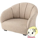 ペットソファ ペットベッド ペット用 ペット用品 ベッド シンプル おしゃれ 北欧 アイボリー 犬 猫 ドッグ キャット おしゃれ 東谷【/srm】