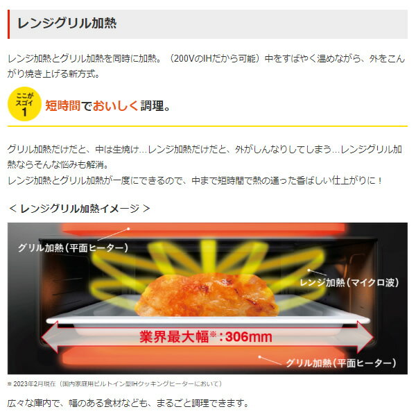 �ں߸ˤ����IH���å��󥰥ҡ����� �ӥ�ȥ��� ŷ���� 60cm ��ɩ�ŵ� RE-C221SR 2�� ��󥸥����IH ����С� IH�ҡ����� IHĴ���� ���������� ��������/srm�ۡ�KK9N0D18P��