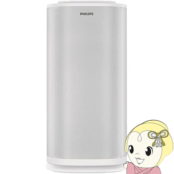 ■　フィリップス PHILIPS　■室内空気殺菌器-UV-C殺菌機器-コンパクト設計で、ご家庭の空気感染予防に効果的◆　主な特長　◆業務用のUV-C殺菌をご家庭でも使える安心設計。UV-Cの高い殺菌性能により、あらゆる細菌・ウイルスを99.9%殺菌します。UV-Cが外部に漏れないので、人やペット・植物にも安心です。また、オゾンを発生しない波長(254nm)です。オゾンは低濃度であっても人体に有害なため、安心かつ環境にも配慮しています。●推奨設置場所：リビング、寝室、子供部屋など●主な機能・特徴一般的な空気清浄機のHEPAフィルターは、JIS規格で0.3μmですが、ウイルスの大きさは0.1μm程度であり、ウイルスを捕集しきれません。本製品はまず吸気口のほこりフィルターで大きな粒子を除去し、空気に対し効果的にUV-Cを照射します。強力なUV-Cランプを採用しているため、通過する空気に含まれる細菌やウイルスをわずか数秒で不活性化します。99%を不活性化ターゲットとした3段階のタイマーと、常時運転（サイレントモード）が選択できます。◆　主な仕様　◆入力電圧AC 100V周波数50/60Hz消費電力35WUV-C光源PHILIPS TUV PLL 18W×1本UV-C波長254nmフィルター簡易フィルター光源寿命9,000時間本体素材耐UVプラスチック寸法（高さ×幅×奥行）400×201×201mm重量3.0kgオゾンフリー対応タイマー機能有（1時間、2時間、4時間、サイレント）ランプ交換不可