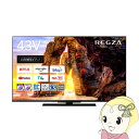 【エントリーで当店全品最大P15倍 5/9 20時~5/16 1:59】テレビ液晶テレビ 東芝 43型 REGZA 4Kチューナー内蔵 地上・BS・110度CSデジタル 43Z670L【/srm】