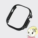 【5/1限定エントリーで当店全品最大P7倍】ハードバンパー ELECOM エレコム Apple Watch 49mm用 ハードバンパー ブラック AW-22CB...