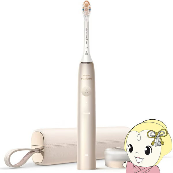 楽天市場】sonicare prestige 9900の通販 楽天市場】sonicare prestige 9900の通販