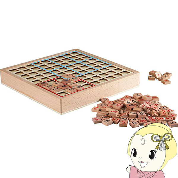 【11/25限定クーポン発行】キヨラカ ボード式「数字ゲーム」 NS-D01