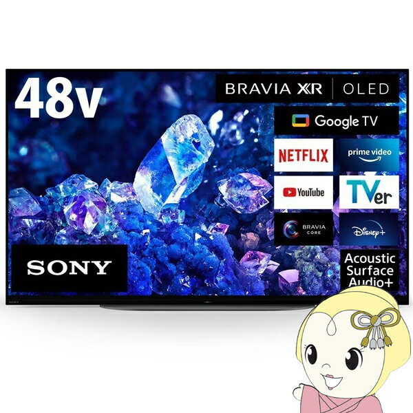 【京都は標準設置込み】有機ELテレビ 48V型 ソニー SONY XRJ-48A90K BRAVIA ブラビア A90Kシリーズ 48インチ 4K有機ELテレビ 倍速対応【/srm】