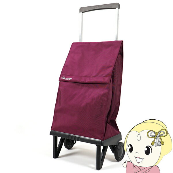 ショッピングカート ROLSER ロルサー 折り畳み キャリーカート BABY JOY PLEGAMATIC プレガマティック 40L バーガンディ 軽い おしゃれ【/srm】