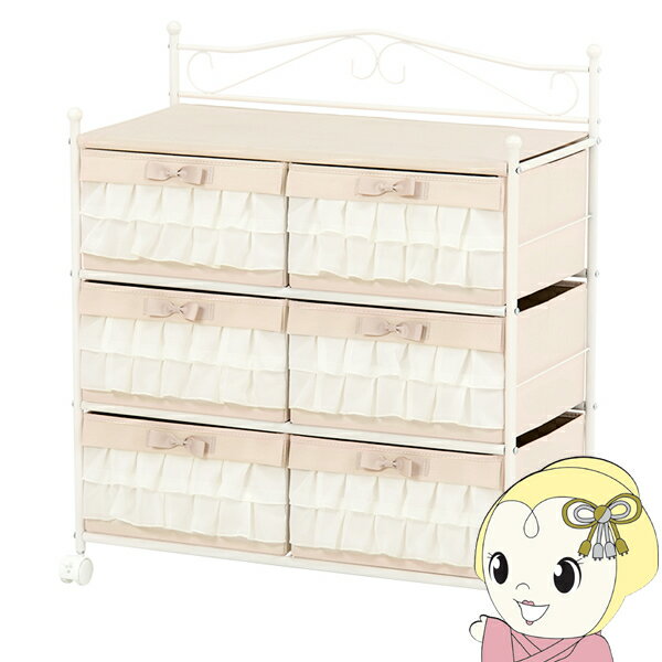 チェスト 布 キャンバス キャスター付き 幅76cm 6杯 収納家具 衣類収納 ファブリック フリル 組立 引き出し 大容量 萩原【/srm】