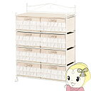 【9/18限定 ダイヤモンド会員はエントリーで当店全品最大P8倍】チェスト 布 キャンバス キャスター付き 幅76cm 8杯 収納家具 衣類収納 ファブリック ...