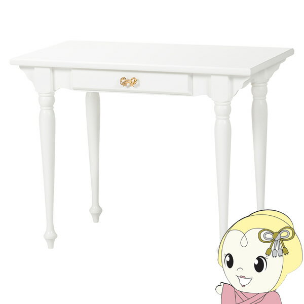 デスクテーブル テーブル ホワイト おしゃれ リボン デスク 引き出し付き エレガント フェミニン 北欧 ..