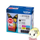 【5/15は期間限定クーポン発行】LC217/215-4PK ブラザー ブラザー純正インク 大容量タイプ(4色セット)【KK9N0D18P】