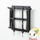 プッシュ式壁掛け金具 32〜65型対応 サンワサプライ CR-PLKG16BK【/srm】(2)