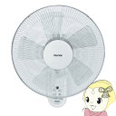 【5/15は期間限定クーポン発行】【在庫あり】壁掛け扇風機 テクノス TEKNOS 40cm 壁掛けフルリモコン扇風機 ホワイト色 KI-W488R 風量3段階...