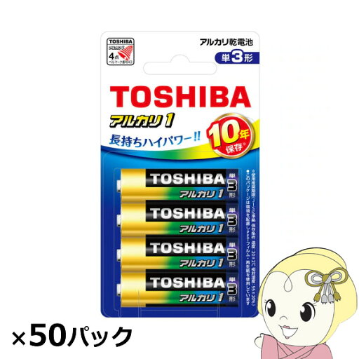 【お買い物マラソン中はエントリーで当店全品最大P7倍】東芝 アルカリ乾電池 アルカリ1 単3 200本入 (4本×50パック)【KK9N0D18P】 【お買い物マラソン中はエントリーで当店全品最大P7倍】東芝 アルカリ乾電池 アルカリ1 単3 200本入 (4本×50パック)【KK9N0D18P】