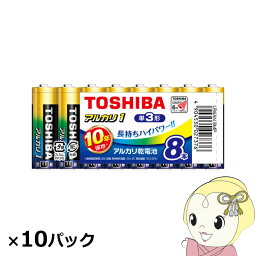 【最大4000円OFFクーポン発行 4/24 20時~4/25 23:59迄】東芝 アルカリ乾電池 アルカリ1 単3 80本入 (8本×10パック)【KK9N0D18P】