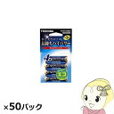 ■　東芝(TOSHIBA)　■●ひとクラス上の長持ちハイパワー●新アルカリ乾電池「IMPULSE」●エコパッケージ◆　主な仕様　◆タイプアルカリ乾電池形状単3形サイズ（約）直径14.5×長さ50.5mm商品内容4本入り エコパッケージ