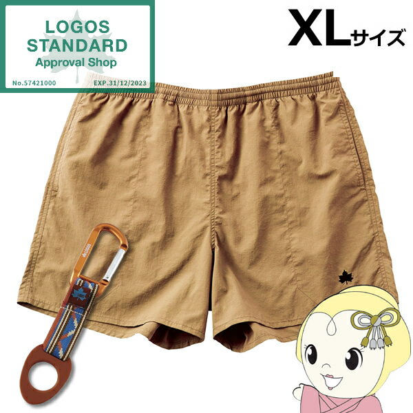 【11/25は期間限定クーポン発行】【在庫処分】【ロゴス 正規販売店】バギーショーツ ロゴス LOGOS by LIPNER サンド XL アパレル 35411661