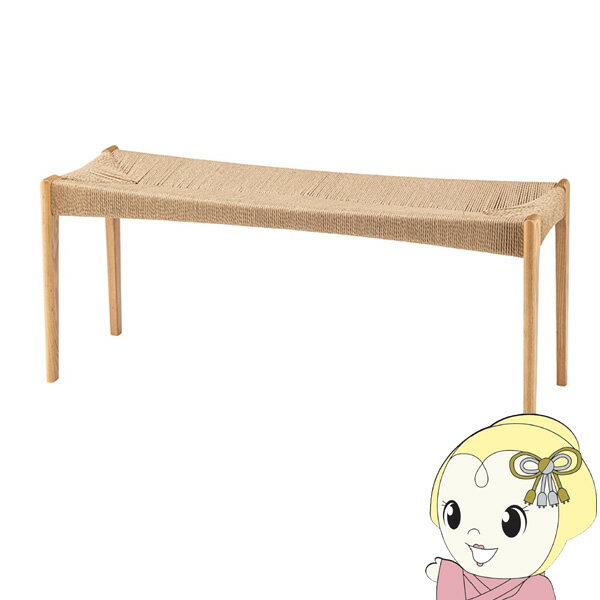 【12/1限定エントリーで当店全品最大P7倍】ベンチ ペーパーコード 北欧 おしゃれ ダイニングベンチ 軽..