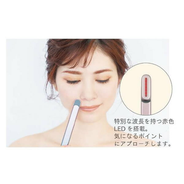 【7/5は期間限定クーポン発行】KALOS BEAUTY TECHNOLOGY カロス 新タイプ 美顔器 Dr Beau Grace eye クラシックピンク GE-01P【/srm】