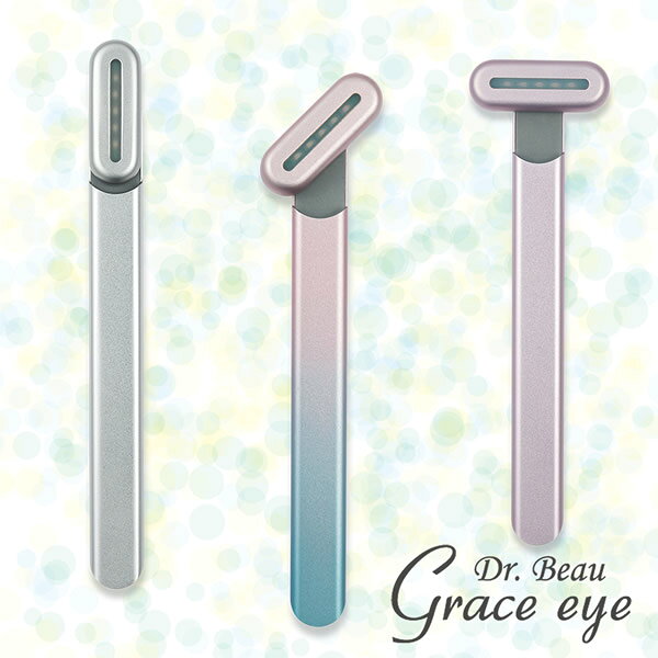 ウルトラぎおん楽天市場店のKALOS BEAUTY TECHNOLOGY カロス 新タイプ 美顔器 Dr Beau Grace eye ミステリアスシルバー GE-01S【/srm】｜アングル2