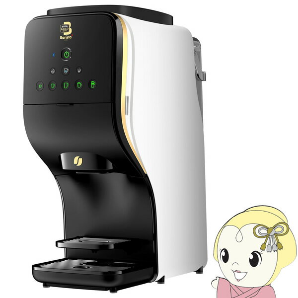 ネスカフェバリスタ 【エントリーで当店全品最大P5倍 5/17 10時~5/20 9:59】コーヒーメーカー ネスレ ネスカフェ ゴールドブレンド バリスタ Duo デュオ プレミアム ホワイト HPM9637-PW【KK9N0D18P】